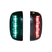 Lalizas FOS 20 LED Vertical Mount Port and Starboard Lights